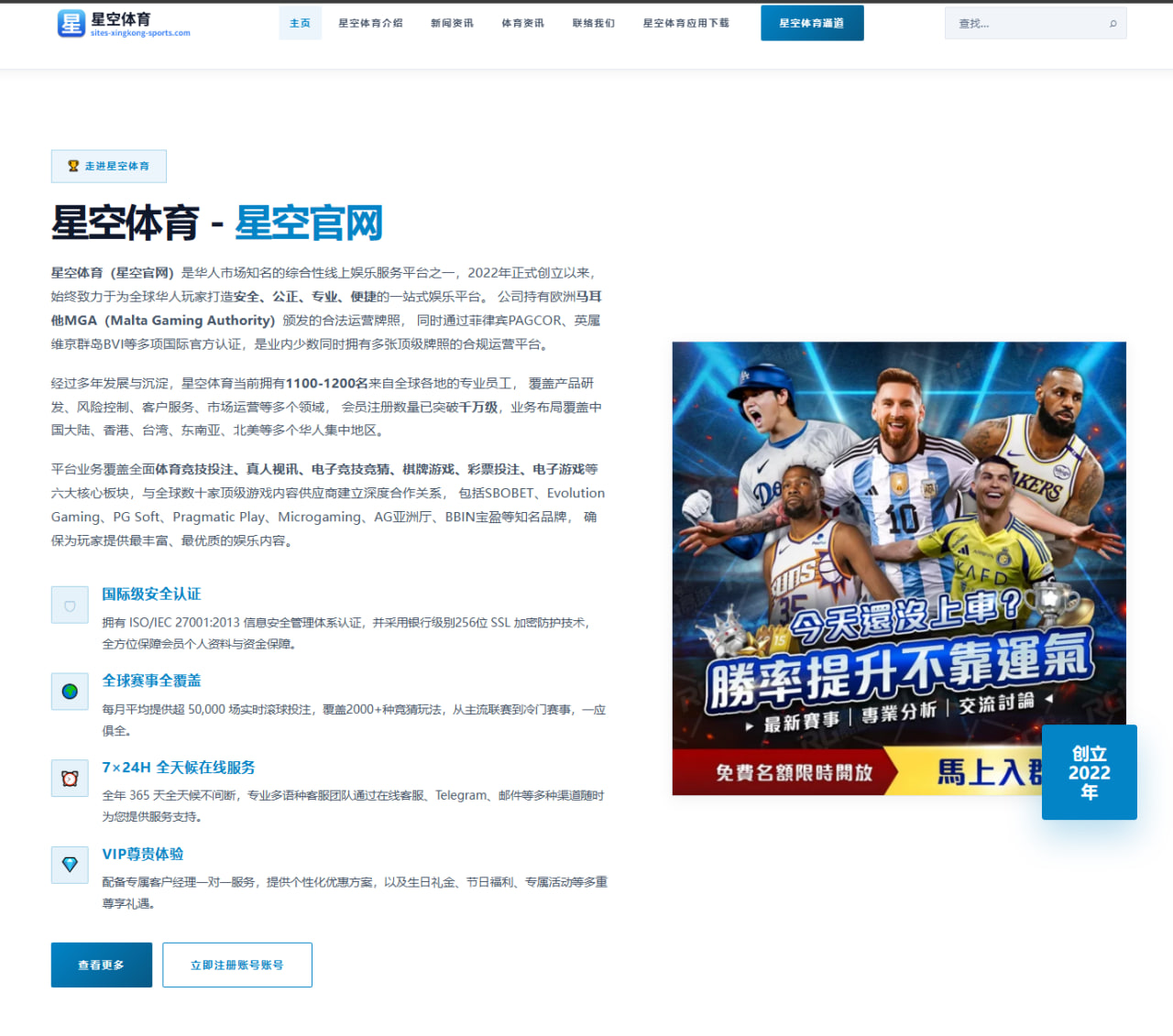 上海男篮2026赛季伤病恢复情况及阵容影响分析 | bsport