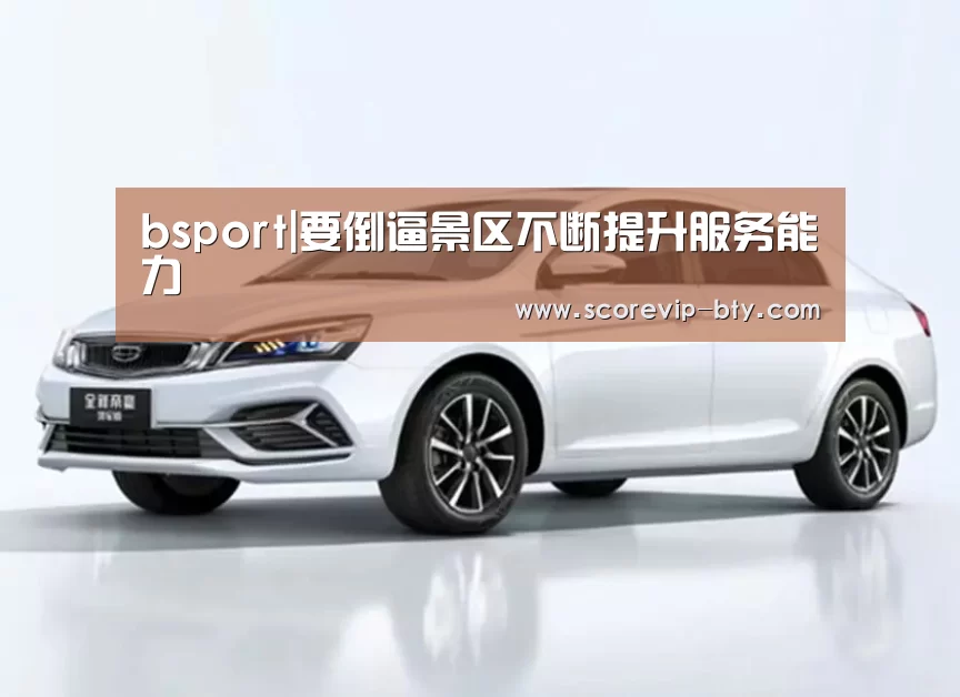 bsport体育